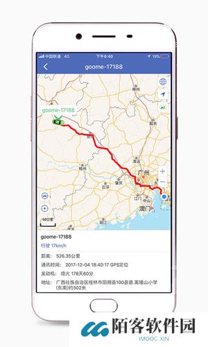 汽车在线