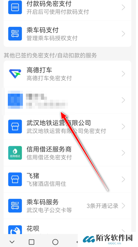 联通智家