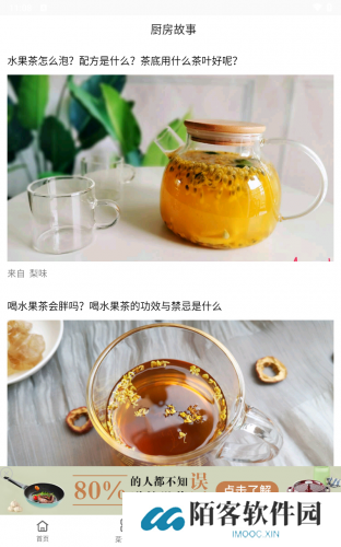 健身食谱