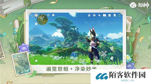 云原神