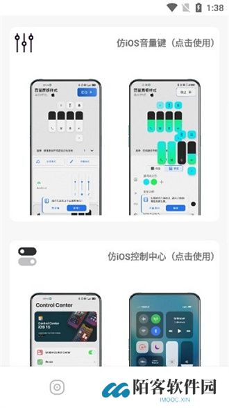 主题库Pro