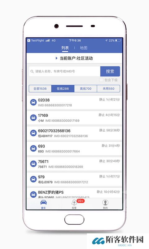 汽车在线