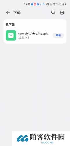 爱奇艺极速版免费安装包