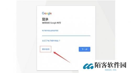油管app中文版安装包账号注册