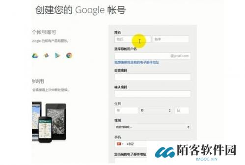 油管app中文版安装包账号注册