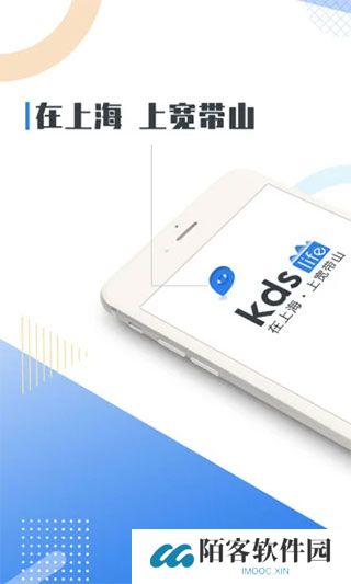 kds宽带山论坛