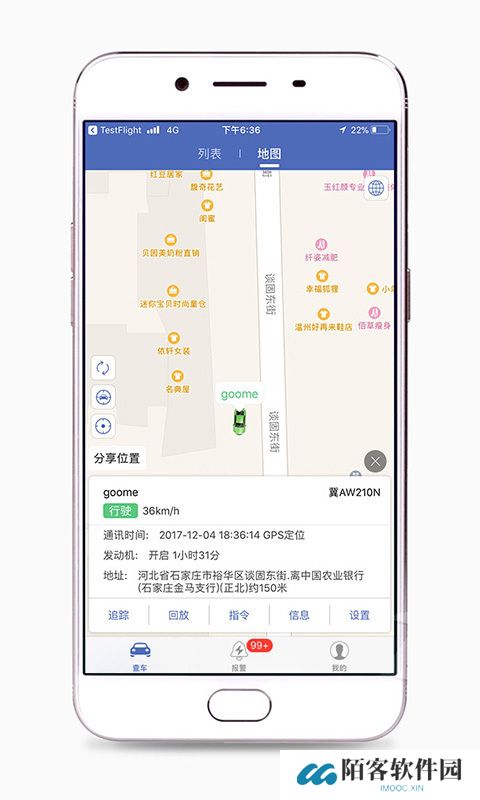 汽车在线