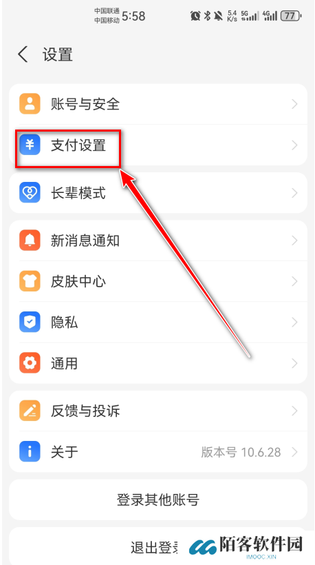联通智家