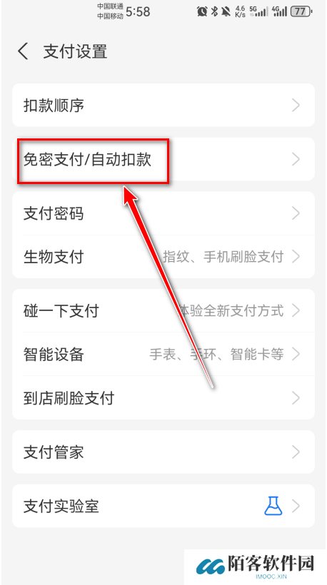 联通智家
