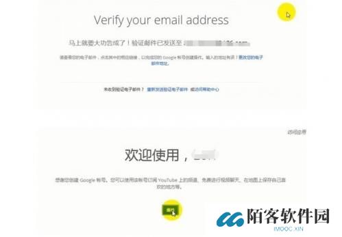 油管app中文版安装包账号注册