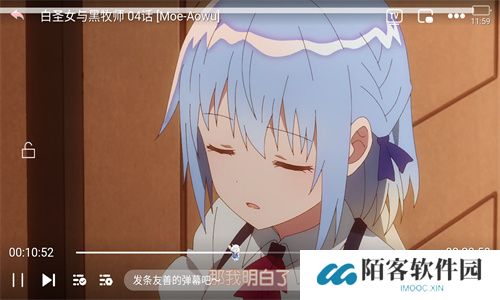 喵次元动漫app