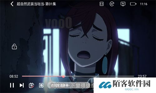 三号动漫