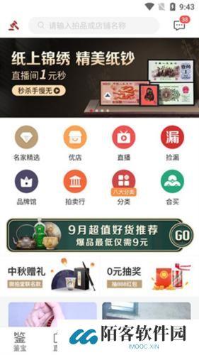 微拍堂