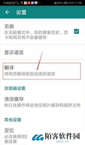BING搜索国内版