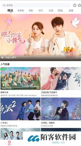 河马视频免费追剧