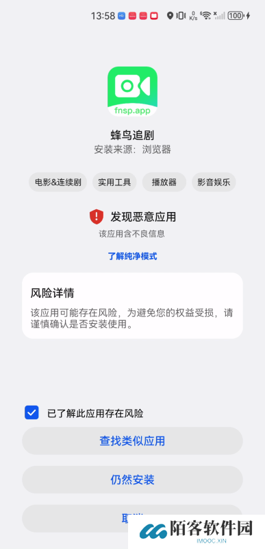 蜂鸟影视大全