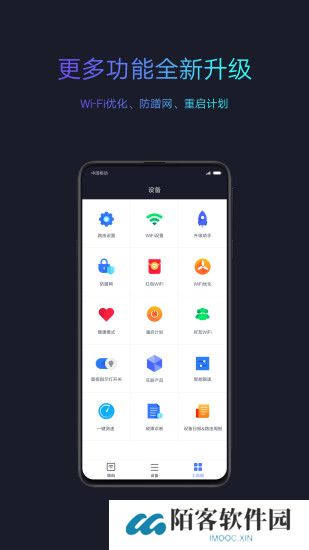 小米wifi路由器