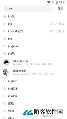 网易老福特