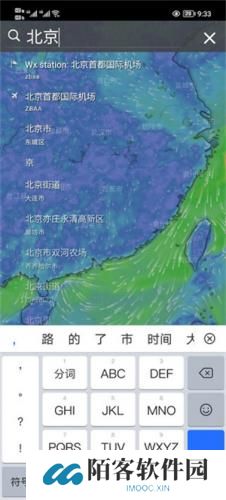 windy气象网