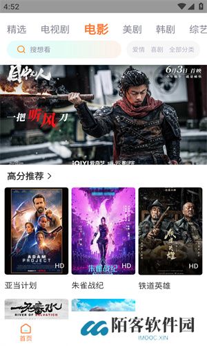 飞马影院最新版