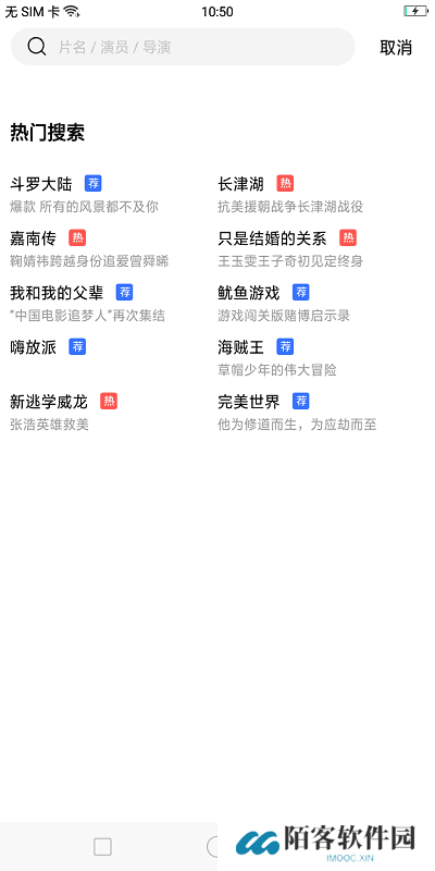 星星视频最新版