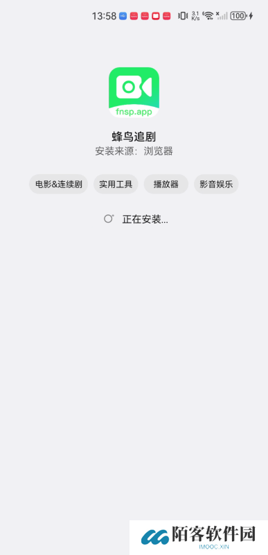 蜂鸟影视大全