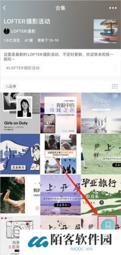 网易老福特
