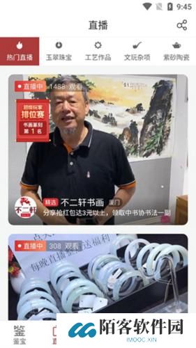 微拍堂