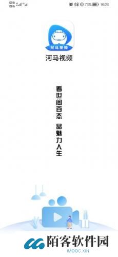 河马视频追剧
