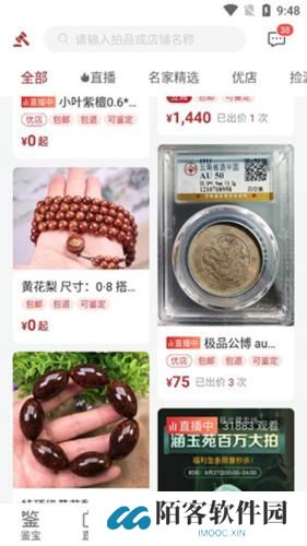 微拍堂