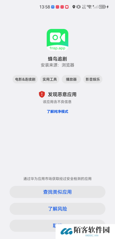 蜂鸟影视大全