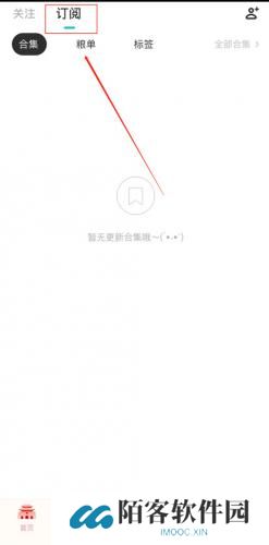 网易老福特