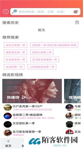 人人美剧