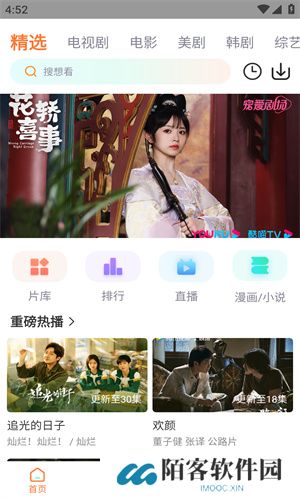飞马影院最新版