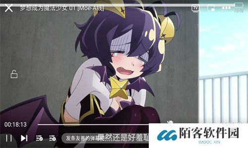 三号动漫最新版