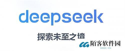 深度求索人工智能
