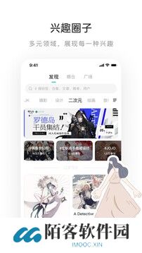 网易LOFTER安装包