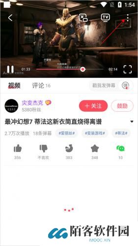 acfun轻量版