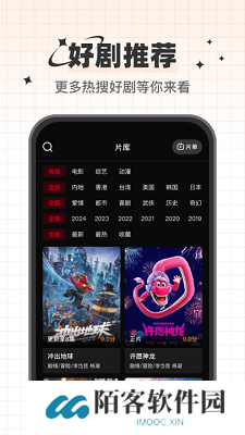 心雨影评最新版