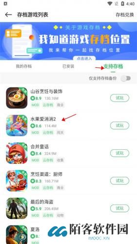 百分网游戏