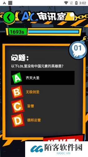 acfun轻量版