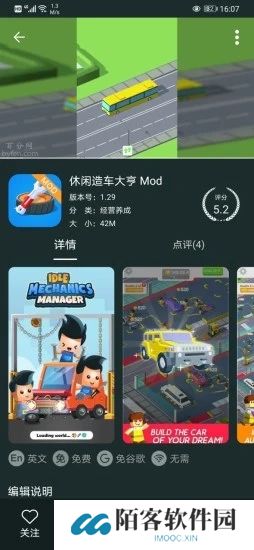 百分网游戏
