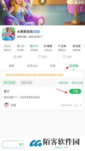 百分网游戏