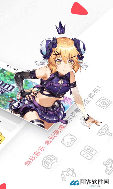 acfun轻量版