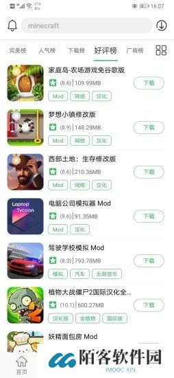 百分网游戏