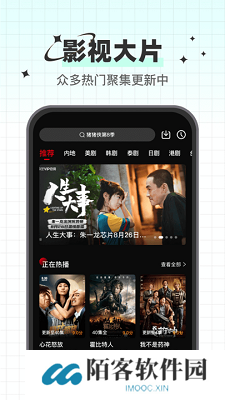 心雨影评最新版