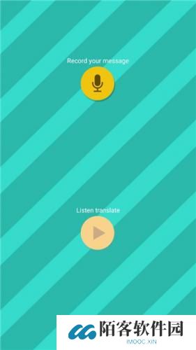 PET Translator