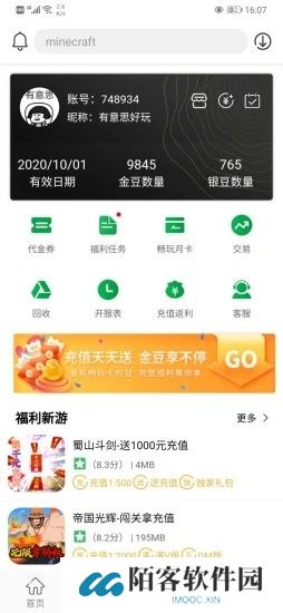 百分网游戏