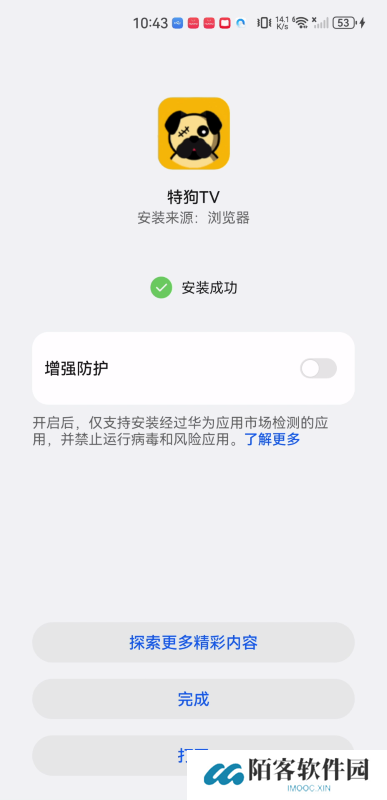 特狗tv