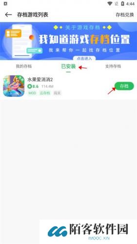 百分网游戏